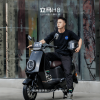 立马电动车 H8远航版 电动摩托车 72V20Ah 星空黑
