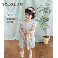 幼歌 夏季新款婴幼儿全棉无袖碎花连衣裙清凉宽松宝宝裙子潮 米底黄花 110 cm