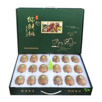 陕西徐香猕猴桃12枚【80-100g+】