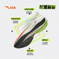  ANTA KIDS/安踏儿童 缓震 儿童跑鞋