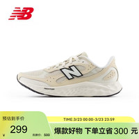 new balance BALANCE 男鞋Arishi v4缓震耐磨户外舒适专业跑步鞋MARISTC4 41.5 卡其/白-男款-MARISTC4-鞋楦D 41.5 (脚长26CM)