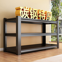 七序 家用货架置物架 三层 高80cm 长40cm*宽30cm