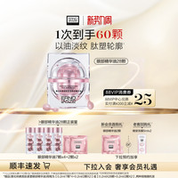 奥伦纳素 紧塑眼油眼部精华油 保湿修护紧致抗皱眼周