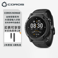 高驰 NOMAD户外探索表长续航钓鱼路亚海钓徒步登山越野 黑色