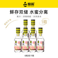 HONEY RELIEF 芭乐青梅蜂蜜水 360g*6瓶