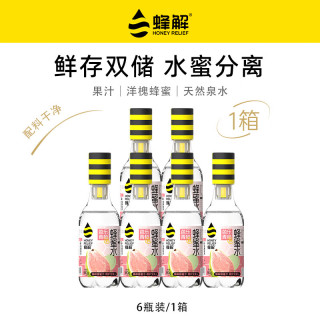 HONEY RELIEF 芭乐青梅蜂蜜水 360g*6瓶