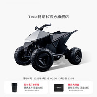 特斯拉 Cyberquad 电动车 20km/h以下