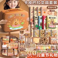 Kabaxiong/咔巴熊 文具套装礼盒