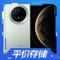 限地区、今日必买:华为 Mate 70 Pro 5G手机 12GB+512GB 云杉绿