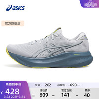 亚瑟士 GEL-EXCITE 11 男款跑步鞋