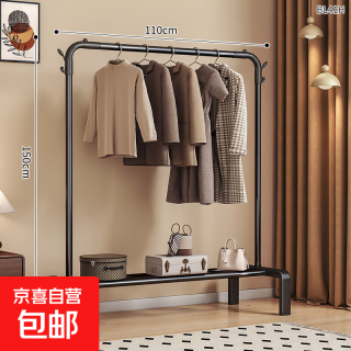 有券的上：京喜自营-专用品牌 衣架落地卧室家用双杆晾衣架 110cm黑 单杆+置物架