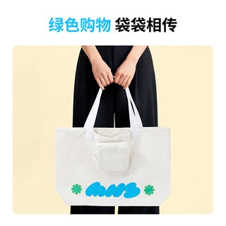  MINISO/名创优品 大容量 购物袋