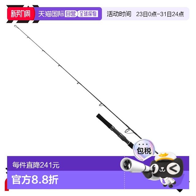 达亿瓦 日本直邮Daiwa 25 Outrage XV J 60S-5 型铁板竿