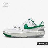 NIKE 官方正品GAMMA FORCE女子复古低帮休闲板鞋DX9176-106