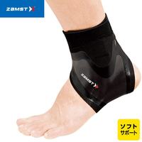 Zamst/赞斯特 足踝护具 黑色-仓库2 右L