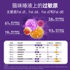  鼎伴 抗过敏 猫粮