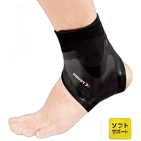  Zamst/赞斯特  足踝护具