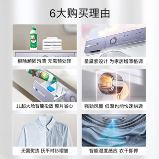  BOSCH/博世 羽绒服 洗烘套装