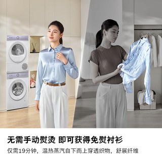  BOSCH/博世 羽绒服 洗烘套装