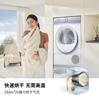  BOSCH/博世 羽绒服 洗烘套装