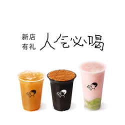 喜茶 人气必喝7选1