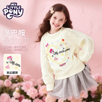 My Little Pony/小马宝莉 蝴蝶结圆领 儿童卫衣