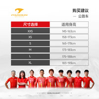  PARDUS/瑞豹 105 线拉碟刹 公路自行车 奶油粉荔 105 线拉碟刹 非免安装