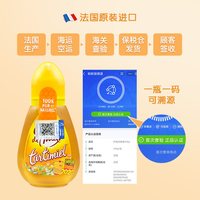 蜜月 便携蜂蜜 250g 挤压瓶