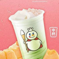 蜜雪冰城 蜜瓜摇摇冰 2次卡（特圈直）