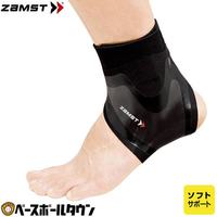 Zamst/赞斯特 足踝护具 黑色-仓库1 左M