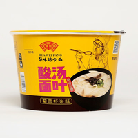  维霆 速食酸汤面叶