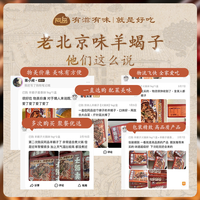 阿品 老北京味羊蝎子火锅懒人菜熟食1kg/盒