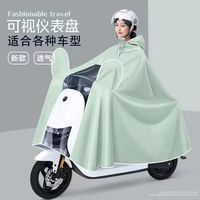 溥畔 防暴雨 电动车雨披+后视镜套+帽檐+高清挡脸+可视仪表盘