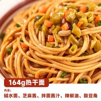  惠滋源 非油炸 热干面