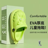 chuxuan/初轩 可爱卡通 儿童凉拖鞋