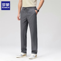 罗蒙 冰丝休闲裤 男款凉感松紧腰直筒长裤子运动裤
