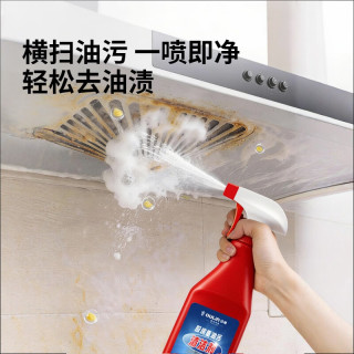 欧琳 强力去污 厨房油污清洁剂