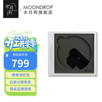 水月雨 DiscDream2 CD机