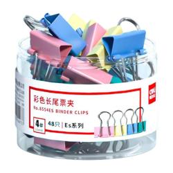 得力 ES系列 彩色长尾票夹