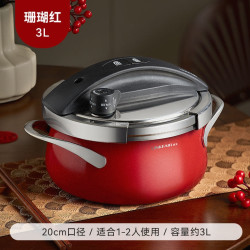 凌丰 迷你小型304不锈钢高压锅 20cm 3升 配送玻璃盖+手套