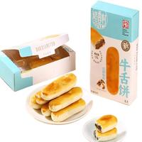  DXC/稻香村 低糖 牛舌饼