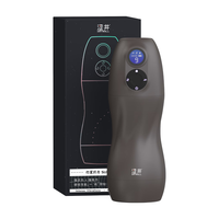 DRYWELL/涩井 一键爆吸 电动飞机杯