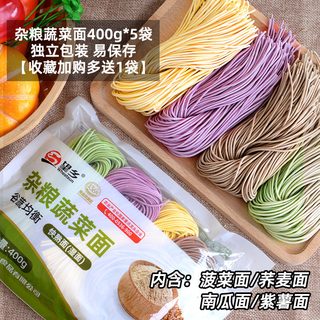  Wheatsun/望乡 低脂肪 重庆小面挂面