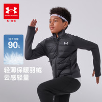 UNDER ARMOUR/安德玛 轻薄 童装羽绒服 银灰 160