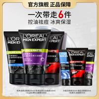 巴黎欧莱雅 控油洁面膏450ml超值