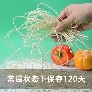 Wheatsun/望乡 低脂肪 重庆小面挂面