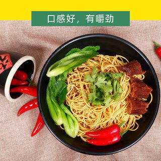  Wheatsun/望乡 低脂肪 重庆小面挂面