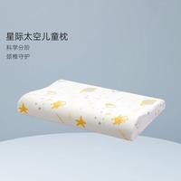 睡眠博士 幻梦系列 天然乳胶枕 45*25*3/5cm
