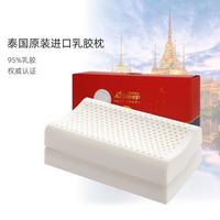 睡眠博士 枕头95%含量泰国原产进口人体工学天然乳胶枕春夏成人枕头枕芯