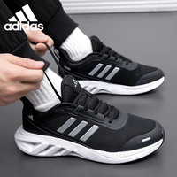 移动端、京东百亿补贴：adidas 男鞋女鞋春季休闲鞋网面透气轻便减震运动鞋跑步鞋 JP9779 39